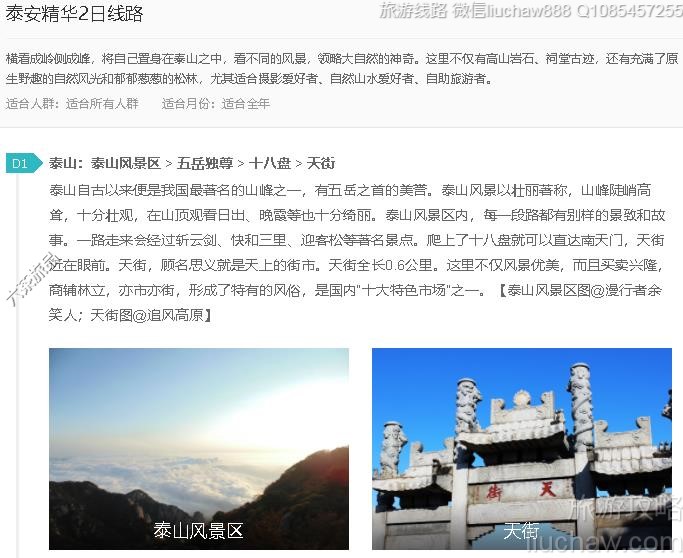 ̩������2����·---�ۼ�10Ԫ