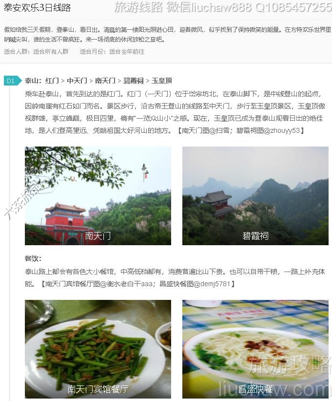 ̩������3����·---�ۼ�10Ԫ