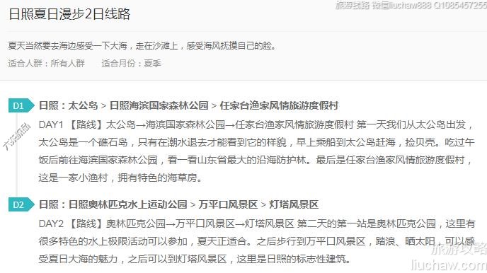 ������������2����·---�ۼ�10Ԫ