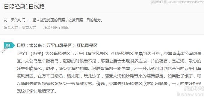 ���վ���1����·---�ۼ�10Ԫ