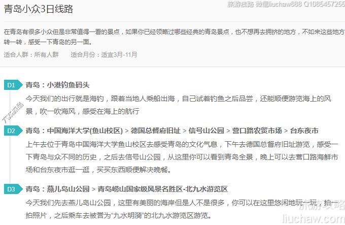 �ൺС��3����·---�ۼ�10Ԫ