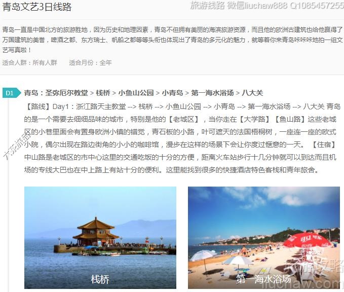 �ൺ����3����·---�ۼ�10Ԫ