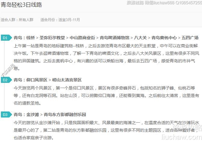 �ൺ����3����·---�ۼ�10Ԫ