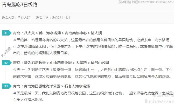 �ൺ���3����·---�ۼ�10Ԫ