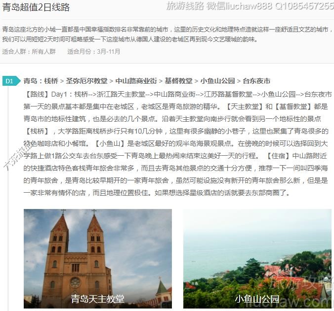 �ൺ��ֵ2����·---�ۼ�10Ԫ