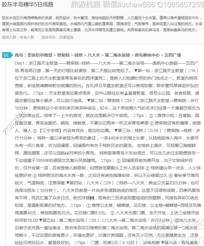 �����뵺����5����·---�ۼ�10Ԫ