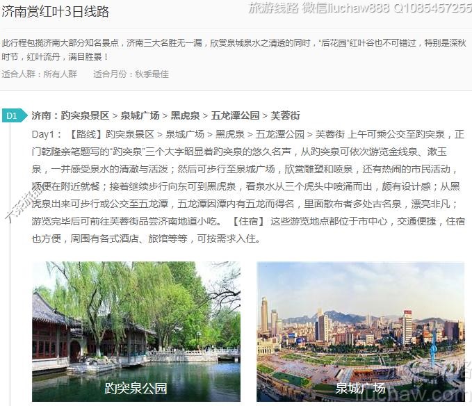 �����ͺ�Ҷ3����·---�ۼ�10Ԫ