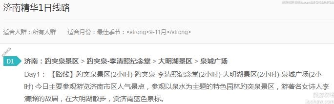 ���Ͼ���1����·---�ۼ�10Ԫ