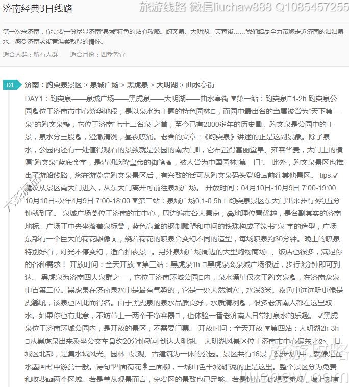 ���Ͼ���3����·---�ۼ�10Ԫ