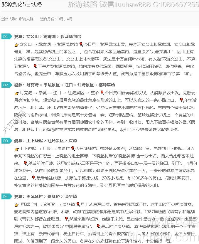 ��Դ�ͻ�5����·---�ۼ�10Ԫ