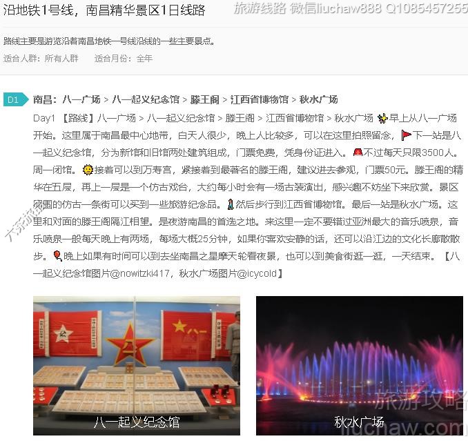 �ص���1���ߣ��ϲ���������1����·---�ۼ�10Ԫ