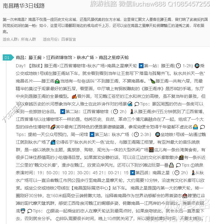 �ϲ�����3����·---�ۼ�10Ԫ