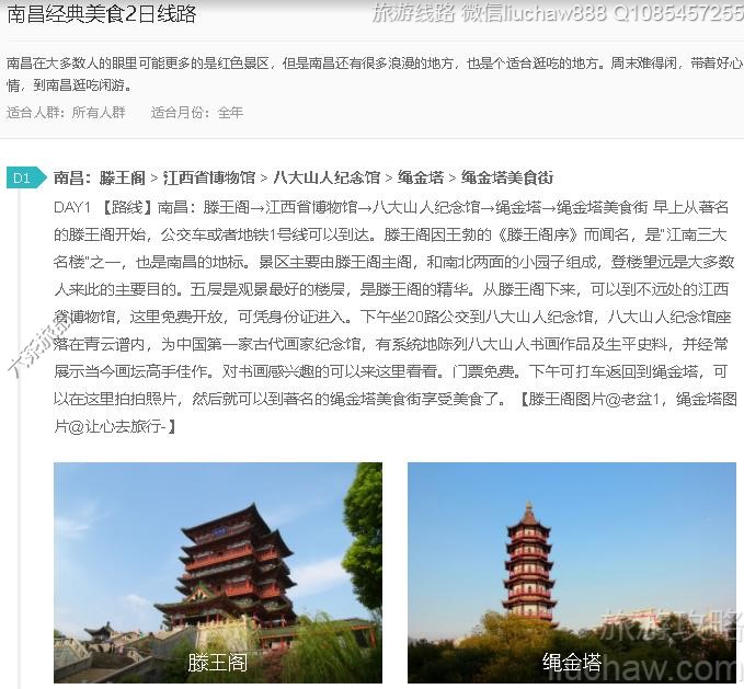 �ϲ�������ʳ2����·---�ۼ�10Ԫ