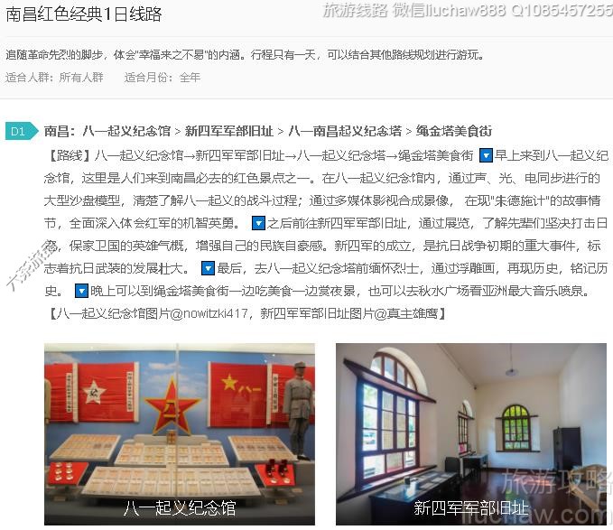 �ϲ���ɫ����1����·---�ۼ�10Ԫ