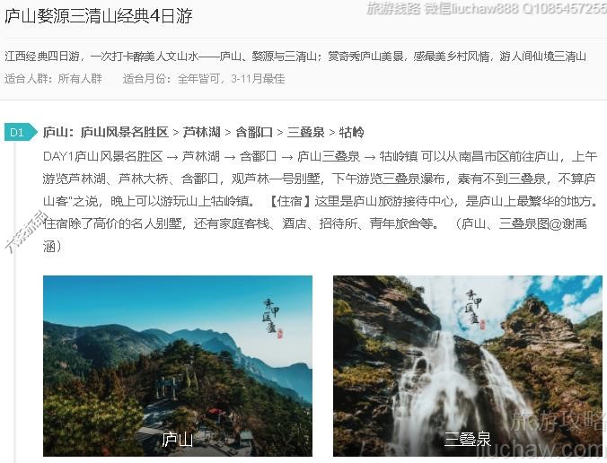 ®ɽ��Դ����ɽ����4����---�ۼ�10Ԫ