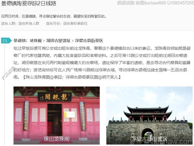 �������մ�Ѱ��2����·---�ۼ�10Ԫ