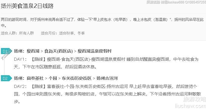 ������ʳ��Ȫ2����·---�ۼ�10Ԫ