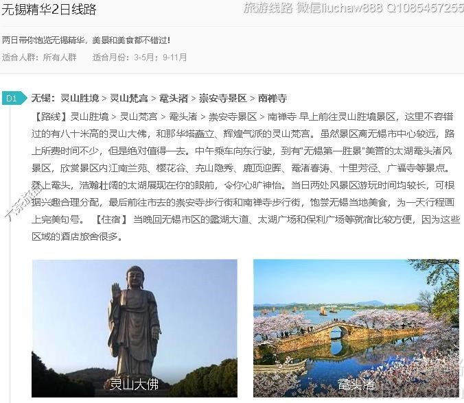 ��������2����·---�ۼ�10Ԫ