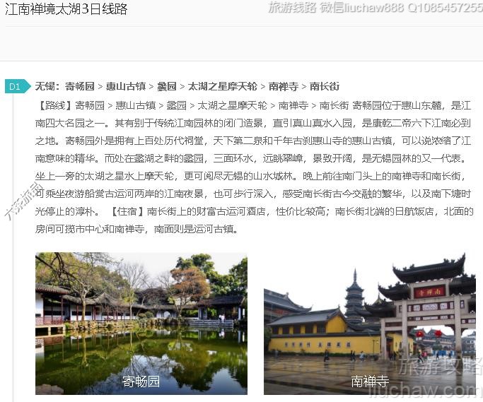 ��������̫��3����·---�ۼ�10Ԫ