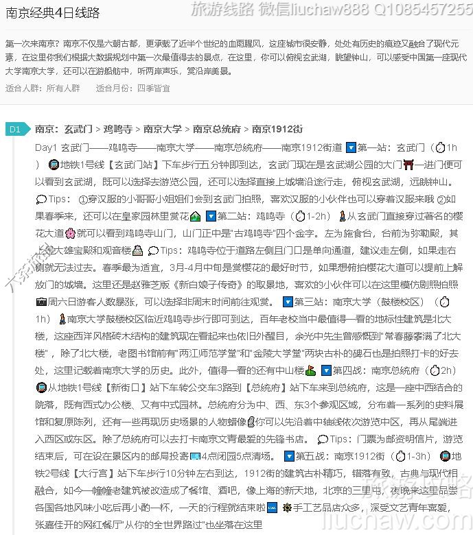 �Ͼ�����4����·---�ۼ�10Ԫ