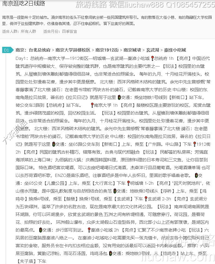 �Ͼ����2����·---�ۼ�10Ԫ