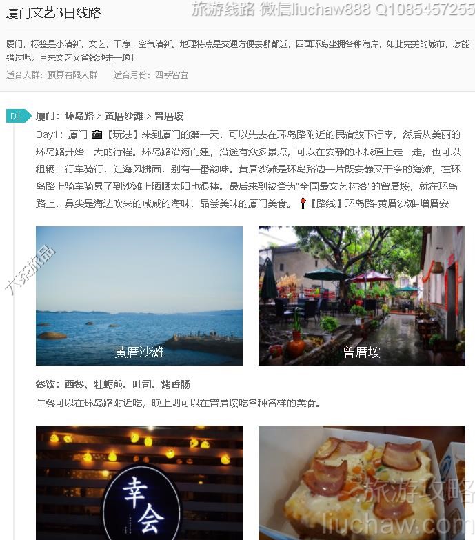 ��������3����·---�ۼ�10Ԫ