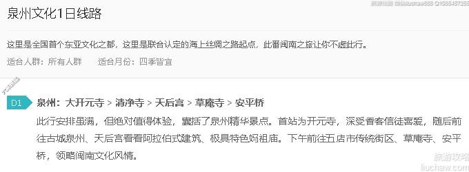 Ȫ���Ļ�1����·---�ۼ�10Ԫ