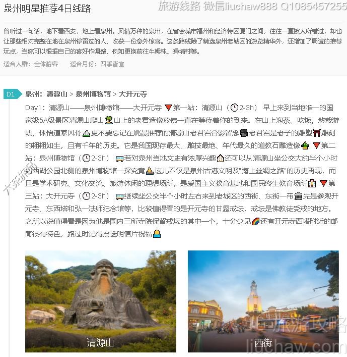 Ȫ�������Ƽ�4����·---�ۼ�10Ԫ