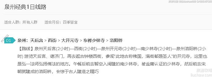 Ȫ�ݾ���1����·---�ۼ�10Ԫ