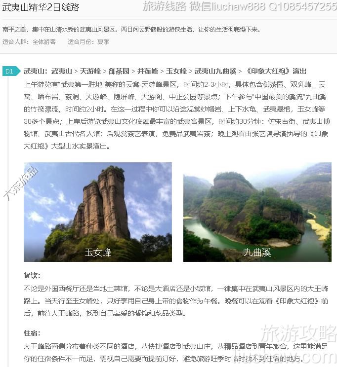 ����ɽ����2����·---�ۼ�10Ԫ