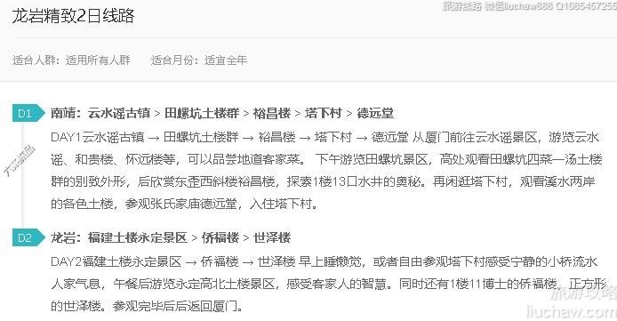 ���Ҿ���2����·---�ۼ�10Ԫ