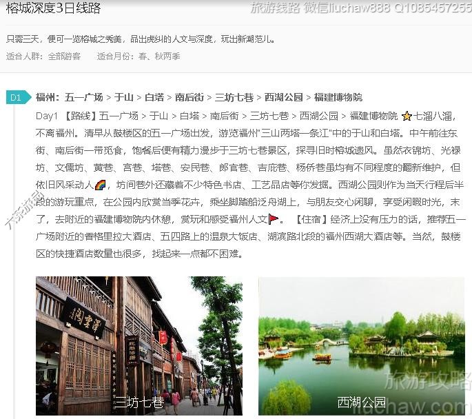 �ų����3����·---�ۼ�10Ԫ