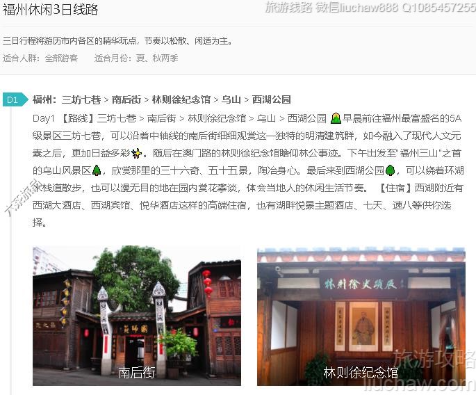 ��������3����·---�ۼ�10Ԫ