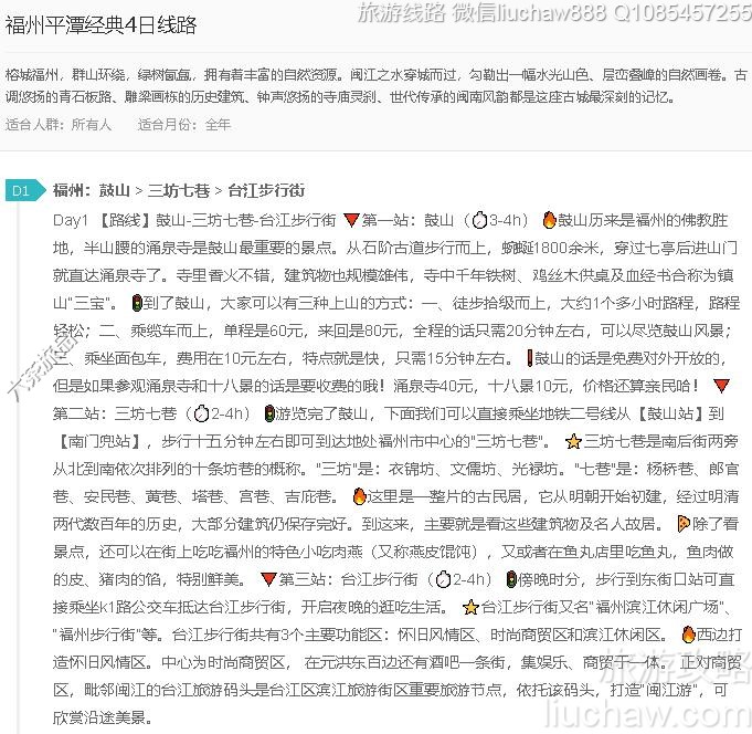 ����ƽ̶����4����·---�ۼ�10Ԫ