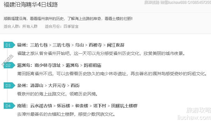 ����4��������·---�ۼ�10Ԫ