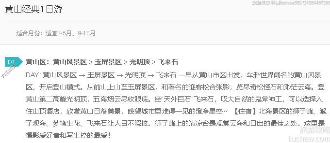 ��ɽ����1����---�ۼ�10Ԫ