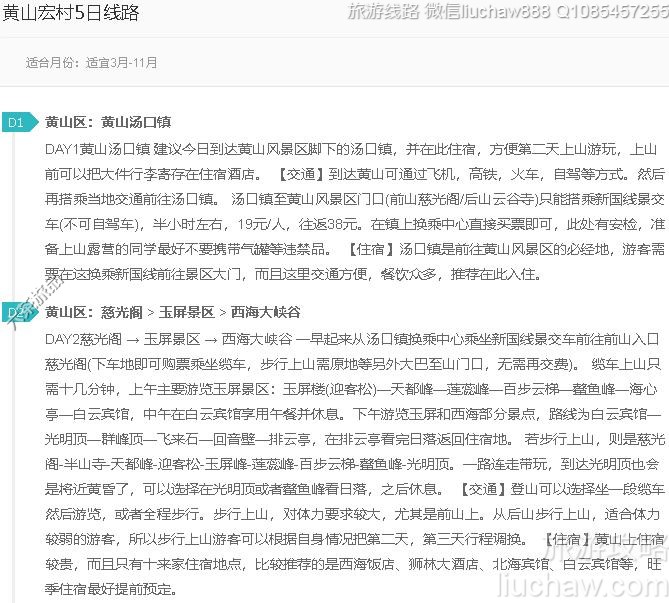 ��ɽ���5����·---�ۼ�10Ԫ