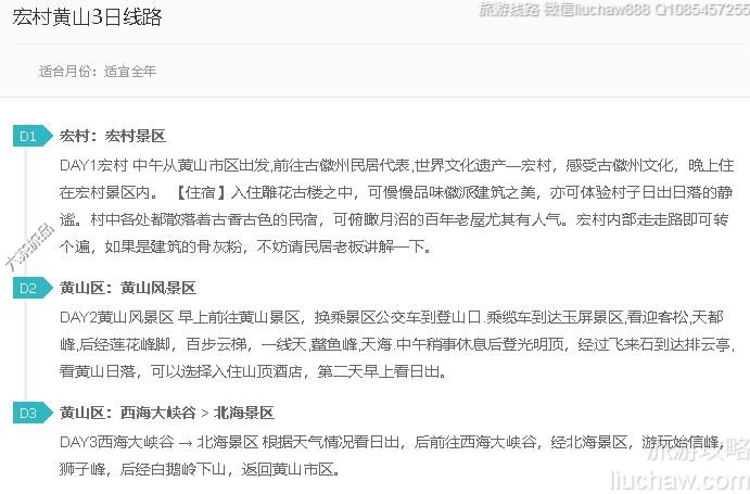 ����ɽ3����·---�ۼ�10Ԫ