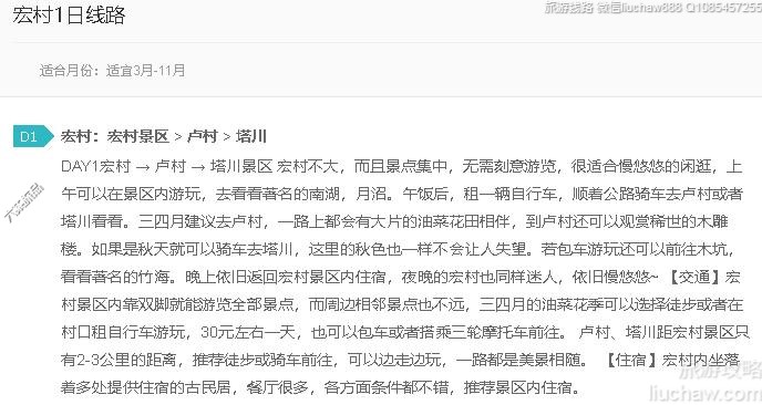 ���1����·---�ۼ�10Ԫ