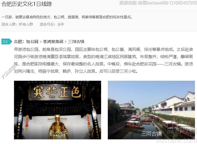 �Ϸ���ʷ�Ļ�1����·---�ۼ�10Ԫ