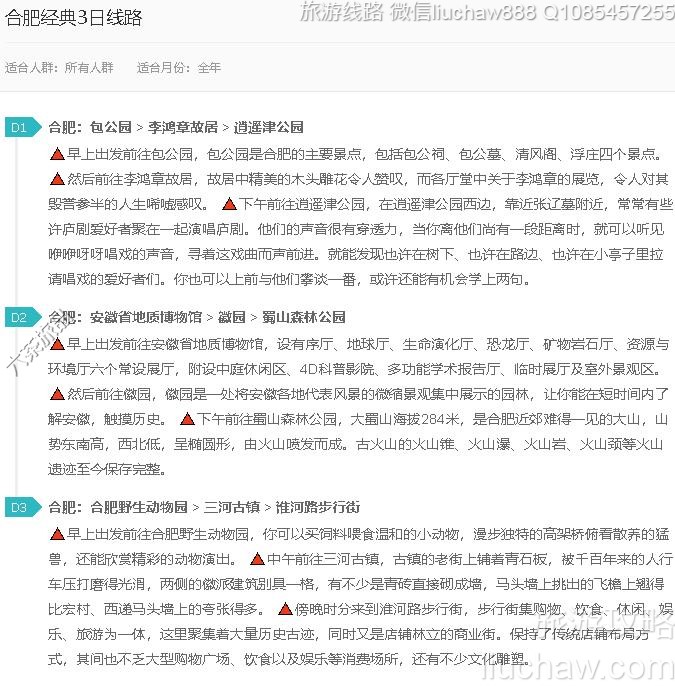 �Ϸʾ���3����·---�ۼ�10Ԫ