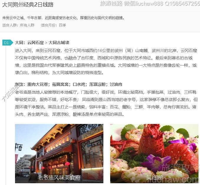 ��ͬ˷�ݾ���2����·---�ۼ�10Ԫ