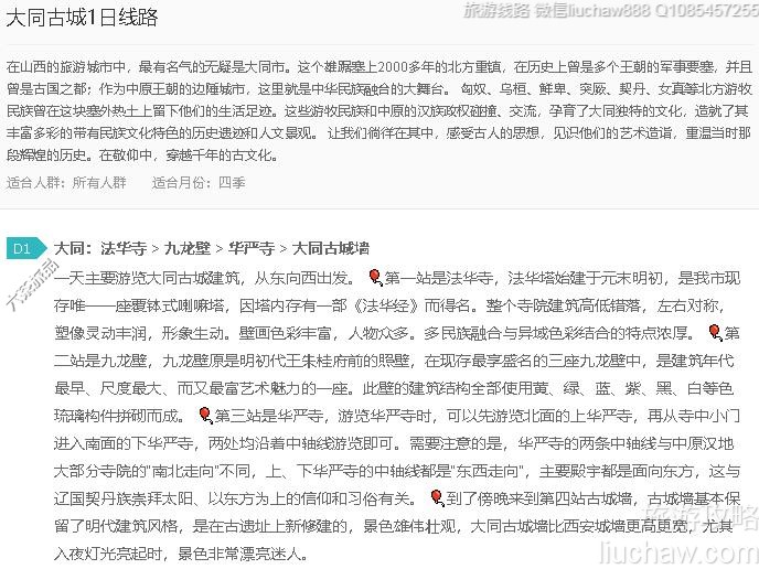 ��ͬ�ų�1����·---�ۼ�10Ԫ