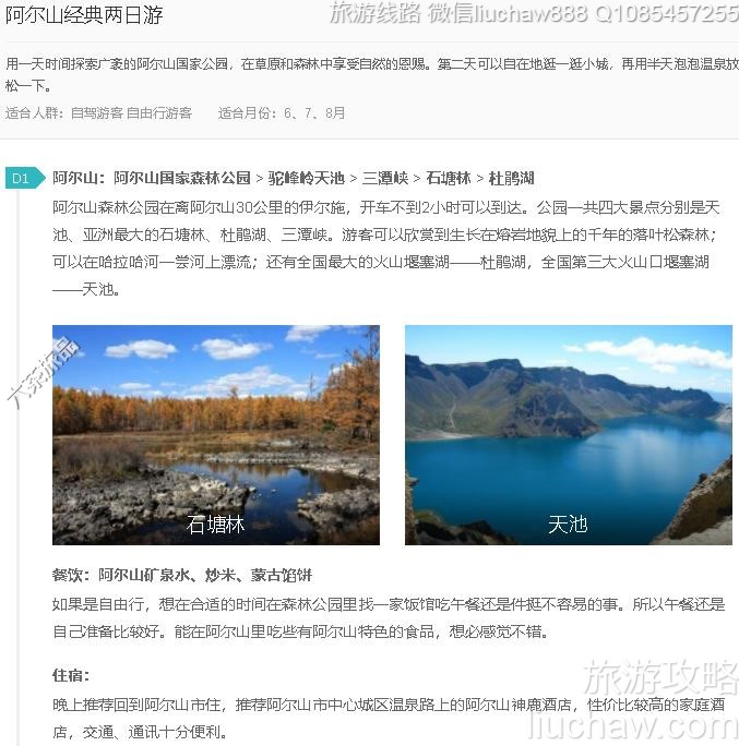 ����ɽ����������---�ۼ�10Ԫ