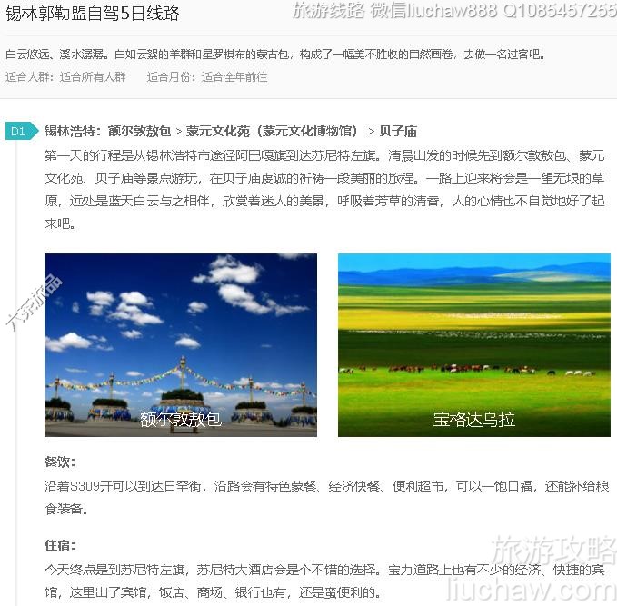 ���ֹ������Լ�5����·---�ۼ�10Ԫ