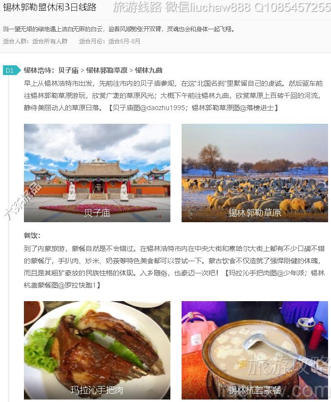 ���ֹ���������3����·---�ۼ�10Ԫ