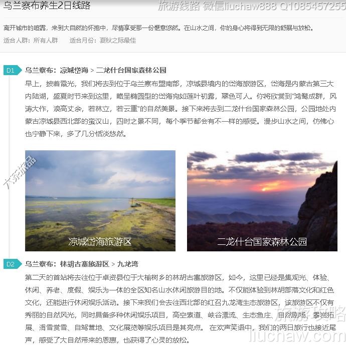 �����첼����2����·---�ۼ�10Ԫ