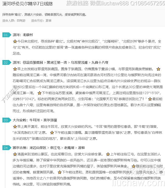 Į�Ӻ��ױ�������7����·---�ۼ�10Ԫ