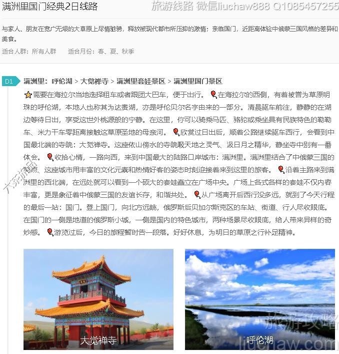 ��������ž���2����·---�ۼ�10Ԫ