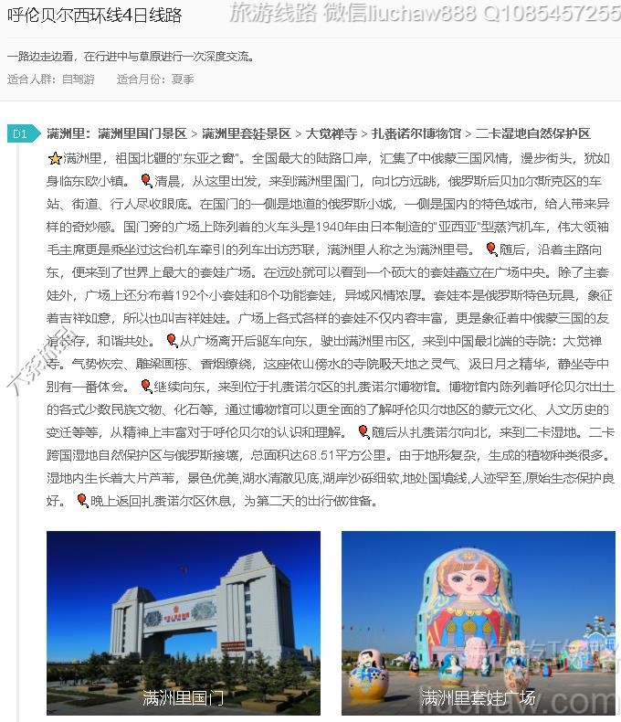 ���ױ���������4����·---�ۼ�10Ԫ